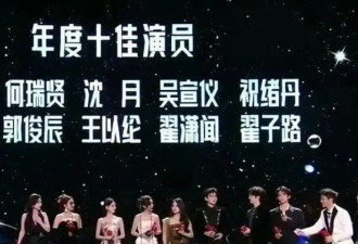 澳门这一夜,90后发挥失常,00后明星“生图惊艳”