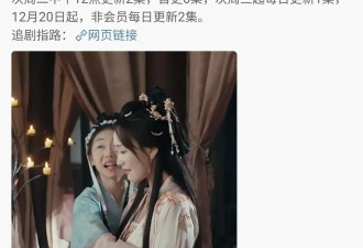 国家一级演员濮存昕外孙女“出道”，11岁拍短剧