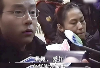1999年窦唯高原婚外情曝光，两人召开发布会说明情况