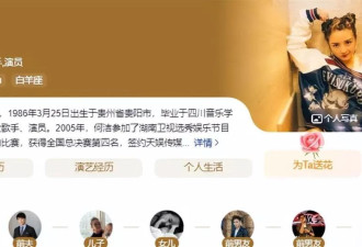 39岁何洁不忍直视，腋下勒出副乳肚子三层肉