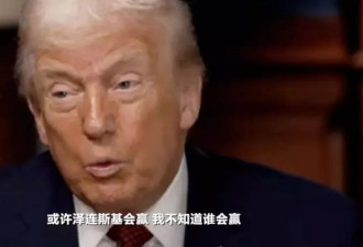 泽连斯基拿了3500亿美元，却丢了25%的国土