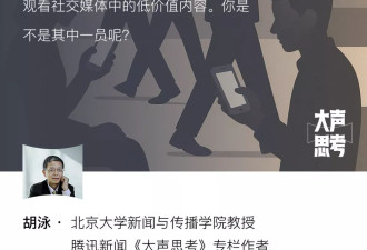 “脑腐”真实存在吗？一份重建专注力的心智指南
