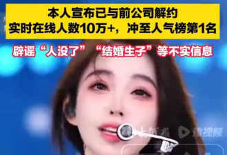 冯提莫自曝癌症复发已及时进行手术！辟谣结婚生子传闻
