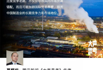 整治"内卷式"竞争，要管住地方政府"看得见的脚"