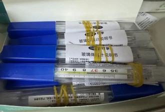 “甩一甩”的玻璃体温计即将禁用？理解错了