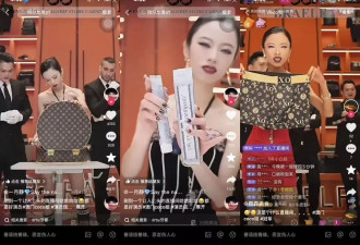 网红“澳门COCO姐”被封禁，曾1个月带货14场
