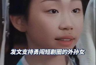 聂远不让女儿雨天上学，黄磊女儿满口错别字