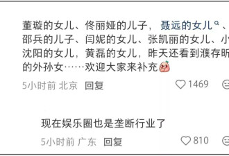聂远不让女儿雨天上学，黄磊女儿满口错别字