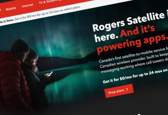 加拿大手机"连上卫星"了！Rogers全国上线无塔信号服务