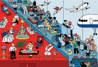 内外有别？机场贵宾室里的隐秘阶级