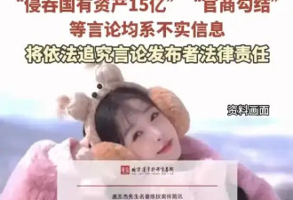 即将开庭！虞书欣父亲要求被告公开赔礼道歉