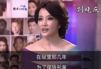 刘晓庆新剧开机，生图皮松脸黄腰有赘肉，红包塞在胸口站C位抢镜