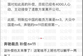 佳能中山退场 有人拿八九十万 员工边走边哭！
