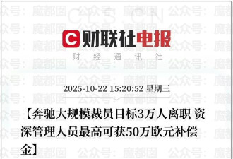 佳能中山退场 有人拿八九十万 员工边走边哭！
