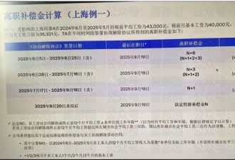 佳能中山退场 有人拿八九十万 员工边走边哭！
