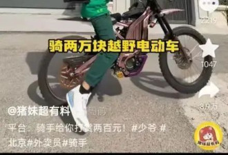 开奔驰卖盒饭 海归“反差式生存”火了