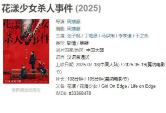 张子枫纹身被抵制，又是谁的控制欲大爆发了？