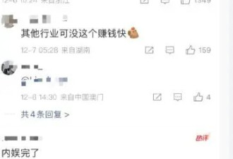 濮存昕外孙女拍戏遭大量容貌恶评，网友：360行，试一试其他行业