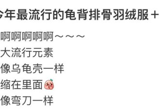 丑裤子三姐妹，占领白领衣柜