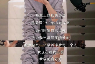 我宣布，全女播客才是“我的天才女友”