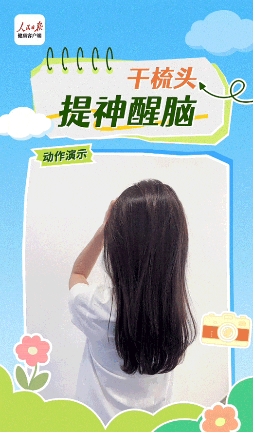 头发是“报警器” 这4个长寿特征，你有吗？