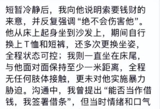 网红“蓝战非”绑架案反转？网友：前后都是谎言