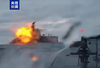 乌在黑海海域击沉一艘俄“影子舰队”油轮