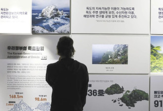 韩国强硬批驳高市“独岛”言论,韩媒:高市发言...