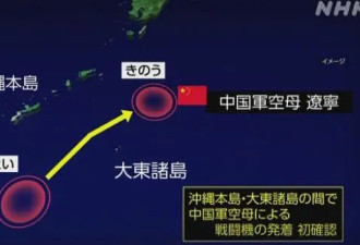 日本首相高市早苗求见特朗普：聊聊中国吧