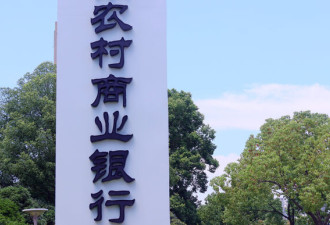 倒闭潮！2025年，中国421家银行合并或解散