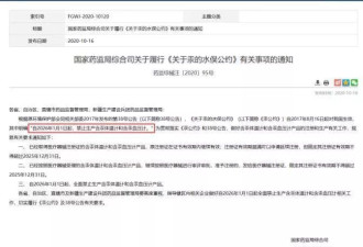 四城药店仅一家在售无汞体温计 超级难用