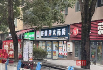 四城药店仅一家在售无汞体温计 超级难用