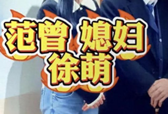 87岁范曾官宣得子，与女儿、继子断绝关系...