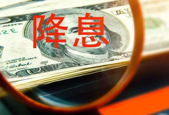 美联储“鸽”了，风险也来了