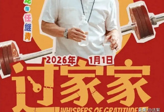 71岁的成龙回应“龙叔老了”：从前敢跳楼追车...
