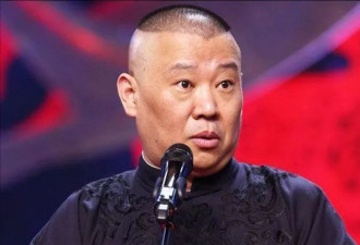 直到看到郭德纲被约谈,才明，原来杨议当年也没说错