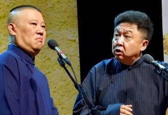 直到看到郭德纲被约谈,才明，原来杨议当年也没说错
