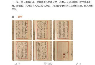 范曾宣布与女儿、继子断绝关系，有法律效力吗？