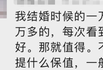 价格大跳水！上万元买进，现在只能卖200？网友：还是黄金靠谱