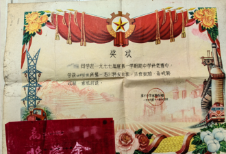 说说我的母亲：78年考上重本，培养清华儿子，现在生活能有多精致