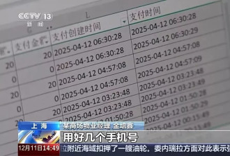 夫妻薅商场免费停车福利转卖 致多个商场损失超50万