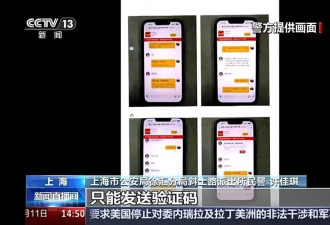 夫妻薅商场免费停车福利转卖 致多个商场损失超50万