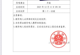 百度“判”我十年刑，我送百度上法庭