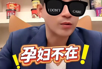 汪小菲改不掉坏毛病！嘲笑马筱梅孕期尿频