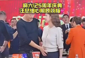 马筱梅主动晒孕肚，小腹隆起超6个月