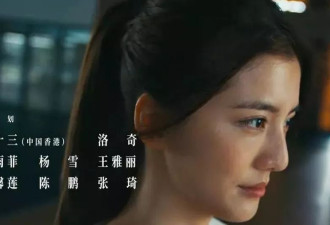 又来毁经典！新版《僵约》变网大，特效粗制滥造
