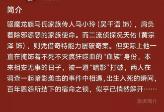 又来毁经典！新版《僵约》变网大，特效粗制滥造
