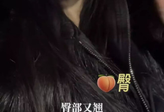 伊能静为减肥只吃一顿饭，胖到110斤还有翘臀
