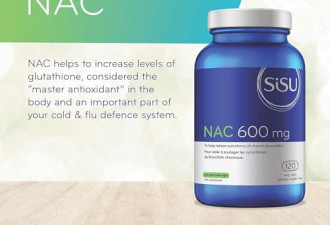 9.4 折, NAC 600毫克，缓解感冒和流感，抗氧化增强剂，对肝好