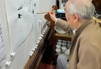 范曾添幼子 与儿女“断绝关系” 家庭和艺术资产再整合